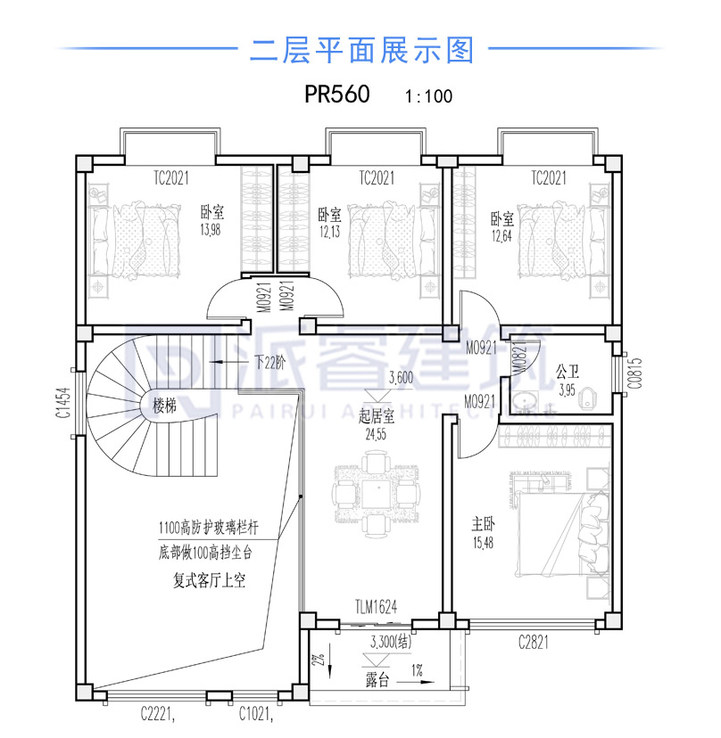 PR560-140平农村二层新中式别墅平顶设计效果图|复式房,外观稳重中庸