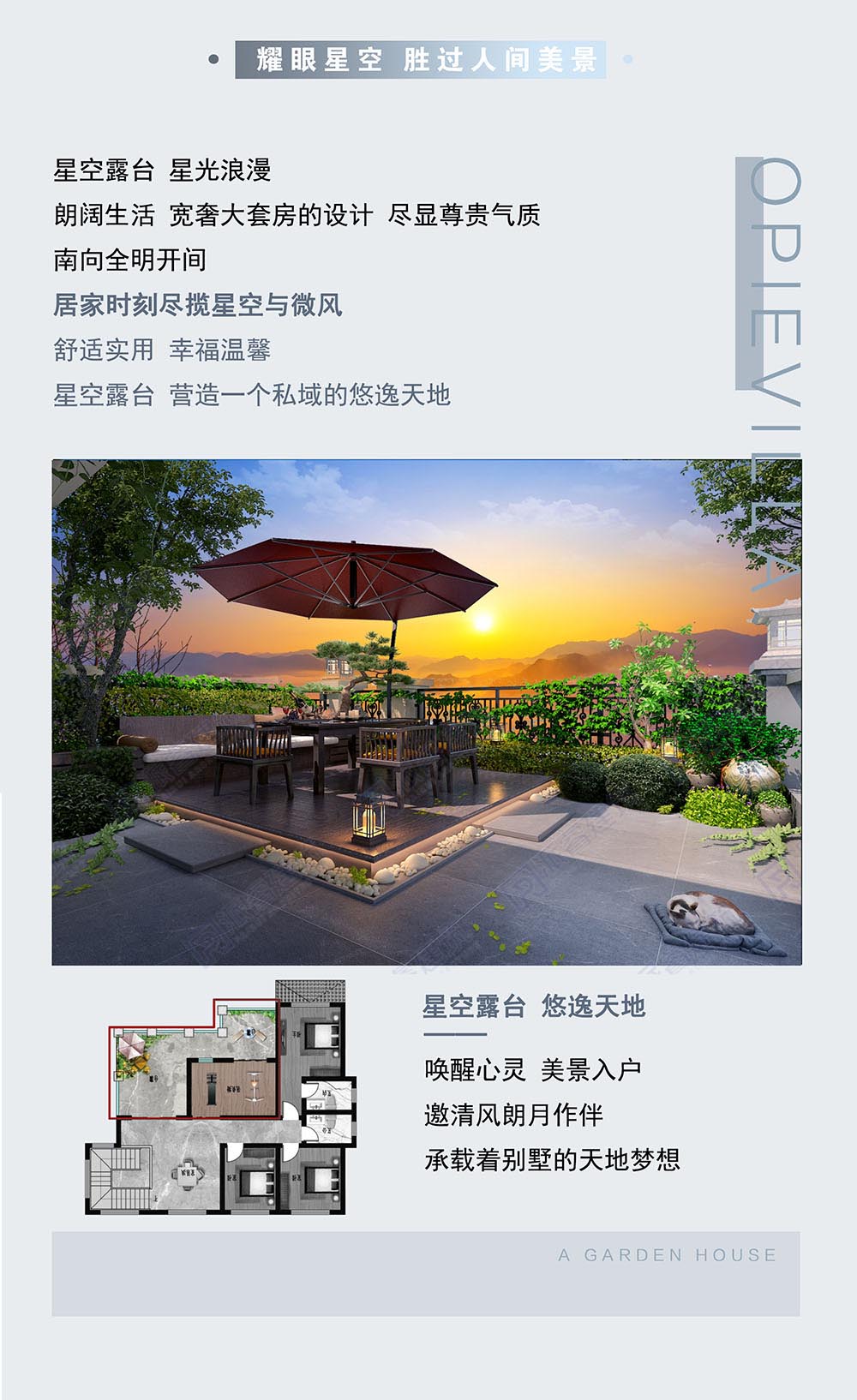 07.阳台效果图.jpg