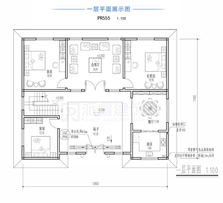 pr555一层平面图.jpg