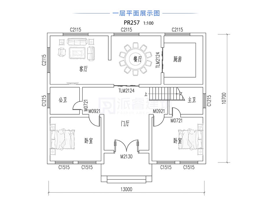 PR257 农村二层小别墅，现代风格实用美观别墅设计图片,新农村房屋设计,农村自建房别墅图片,派睿建筑