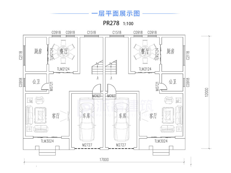 PR278-现代农村兄弟双拼三层房屋设计图_带车库_农村双拼小别墅设计图