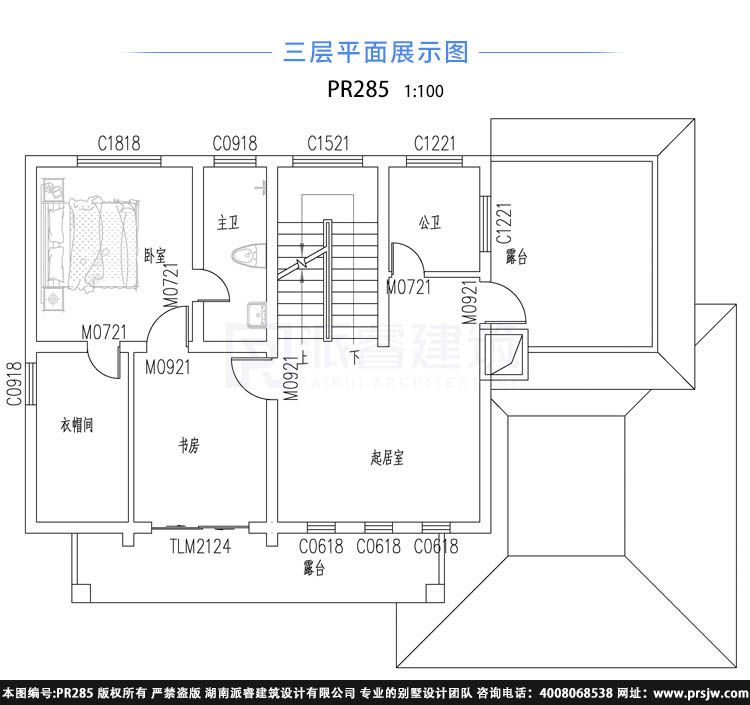 农村自建房图纸大全两层半别墅客厅挑高设计,正南北通透,造价不高,深受青睐-PR285