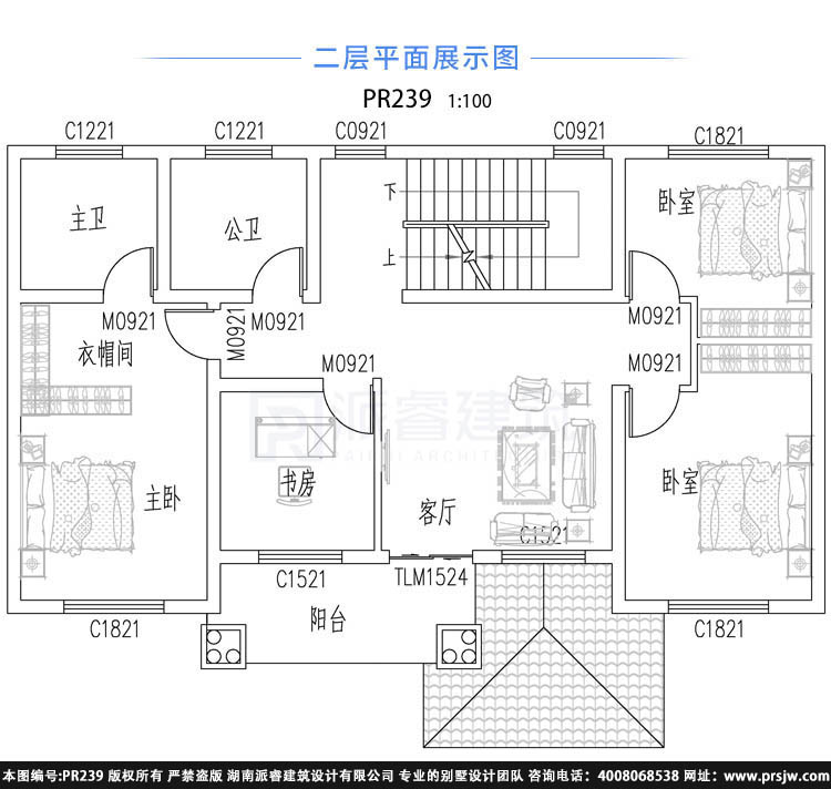 125平农村自建两层四开间小洋楼别墅,带老虎窗造型,好看又好住的盖房子设计图-PR239