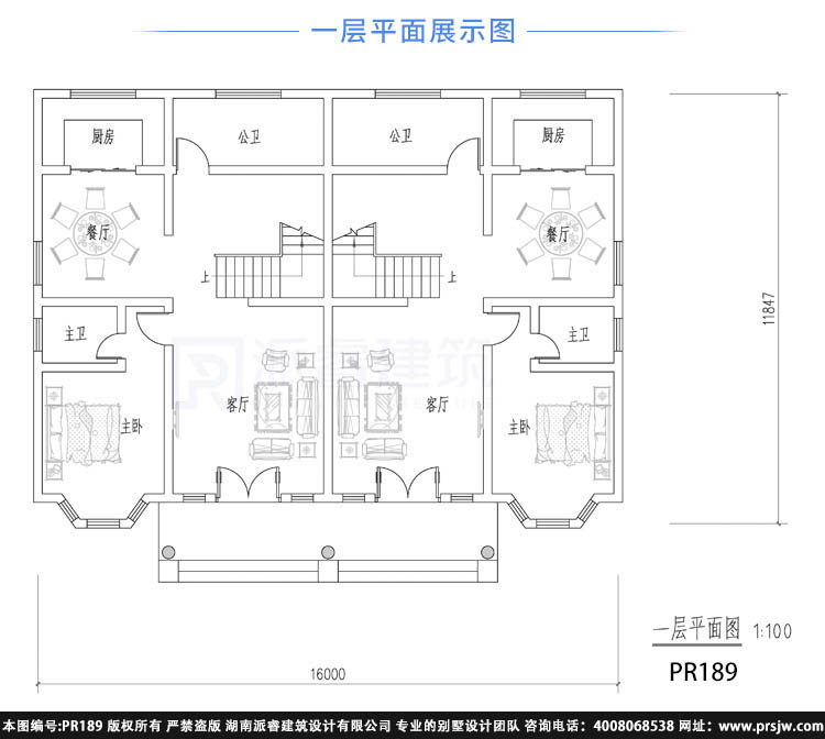漂亮的农村二层兄弟双拼别墅户型图pr189(2.jpg