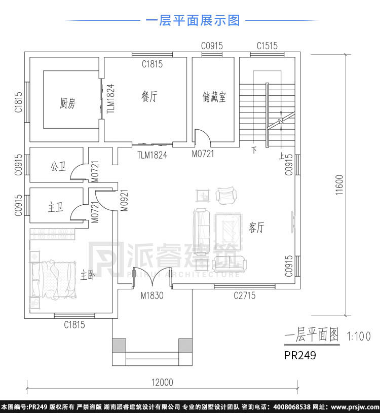 农村三层半四层别墅设计图纸及效果图pr249(2.jpg