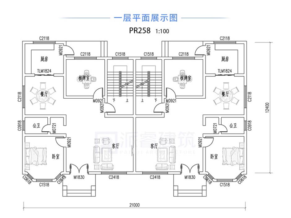 PR258 三层带露台兄弟双拼别墅设计全套图纸大全,派睿建筑