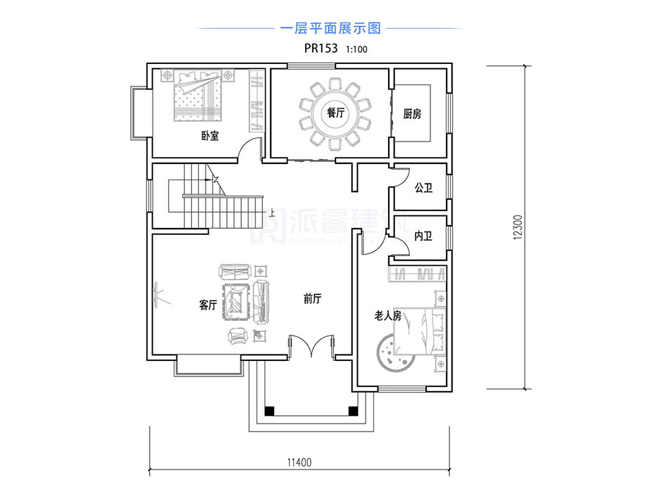 PR153 农村三层现代风格别墅全套图纸_豪华别墅,新农村别墅,农村自建房设计,派睿建筑