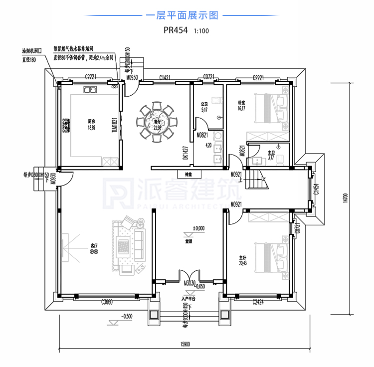 农村自建复式别墅设计图纸带堂屋,外观简约不俗,大气有范-PR454