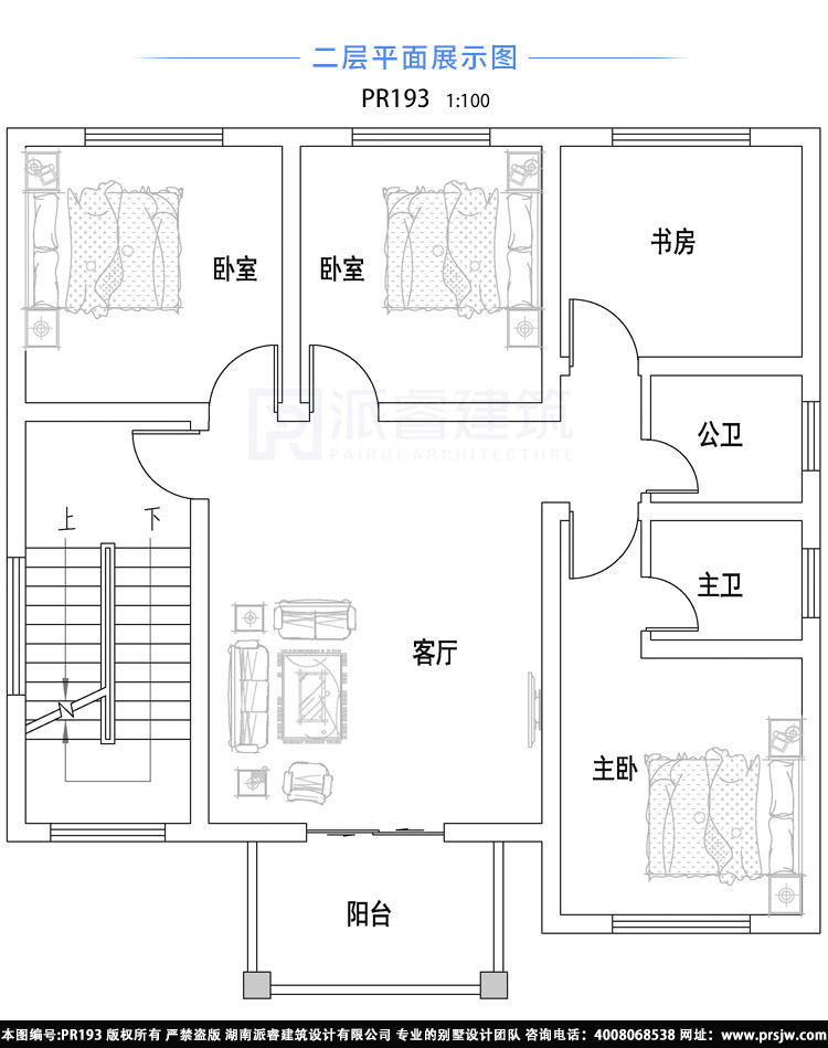 新农村宅基地建别墅设计图三层,带车库和露台,外观温柔恬静的氛围令人陶醉-PR193