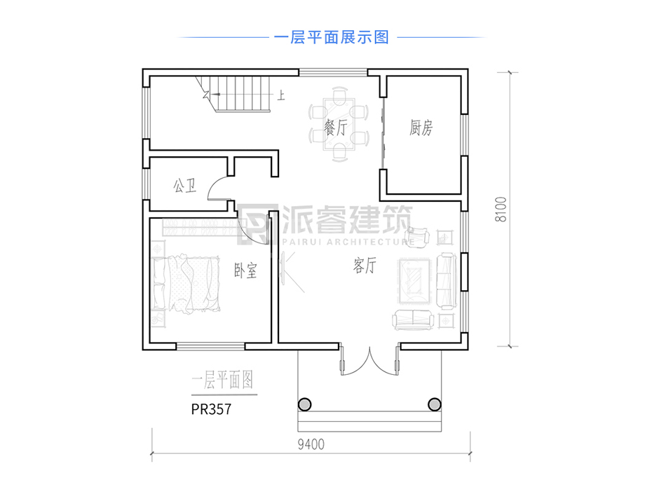 PR357 农村三层进深8米欧式小别墅全套图纸_豪华别墅,新农村别墅,农村自建房设计,派睿建筑