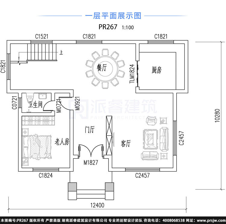 三层复式楼农村自建图纸,简欧外观带大露台,南北通透,轻奢享受-PR267