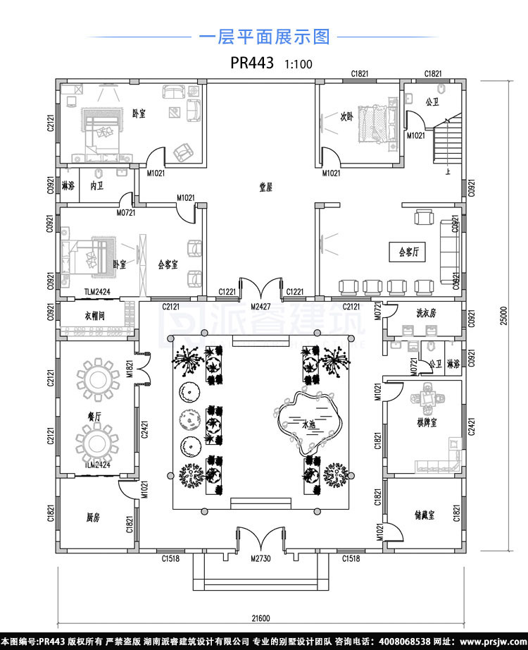 pr44302.jpg