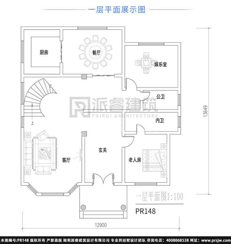 美墅建房设计图纸三层高档复式别墅,优雅时尚带两个大露台-PR148