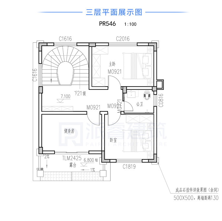 农村自建别墅设计三层设计图纸及效果图pr546平面三层.jpg