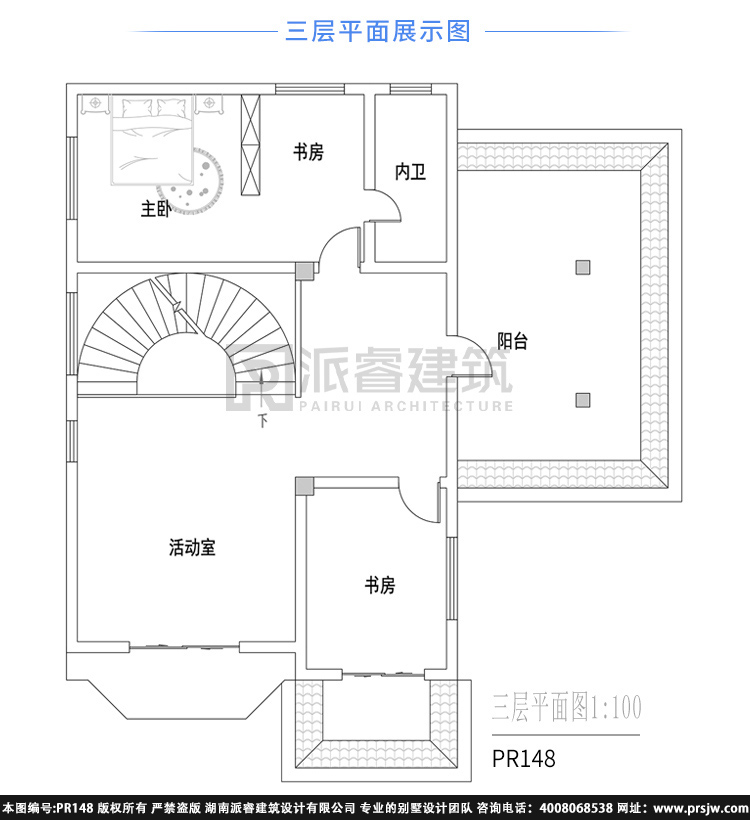 美墅建房设计图纸三层高档复式别墅,优雅时尚带两个大露台-PR148