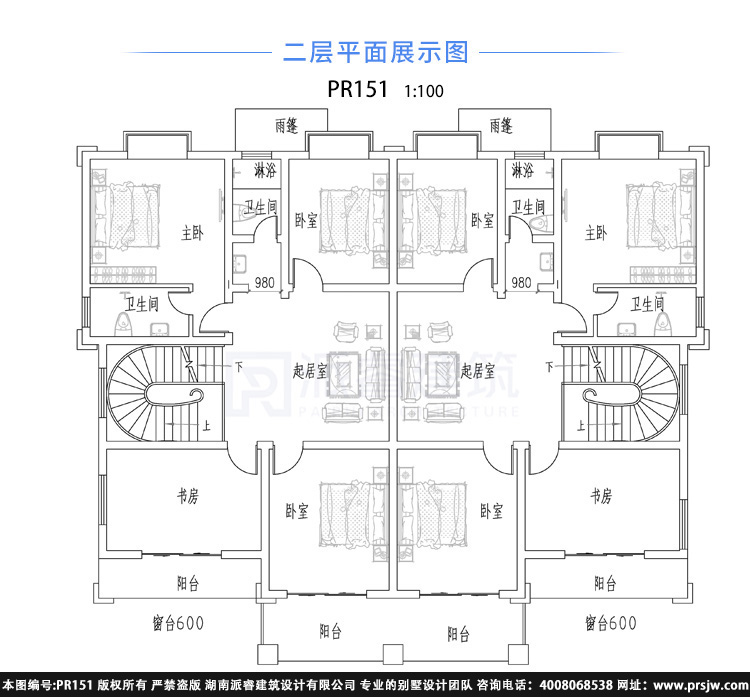 农村双拼别墅图纸设计图二层pr151(3.jpg