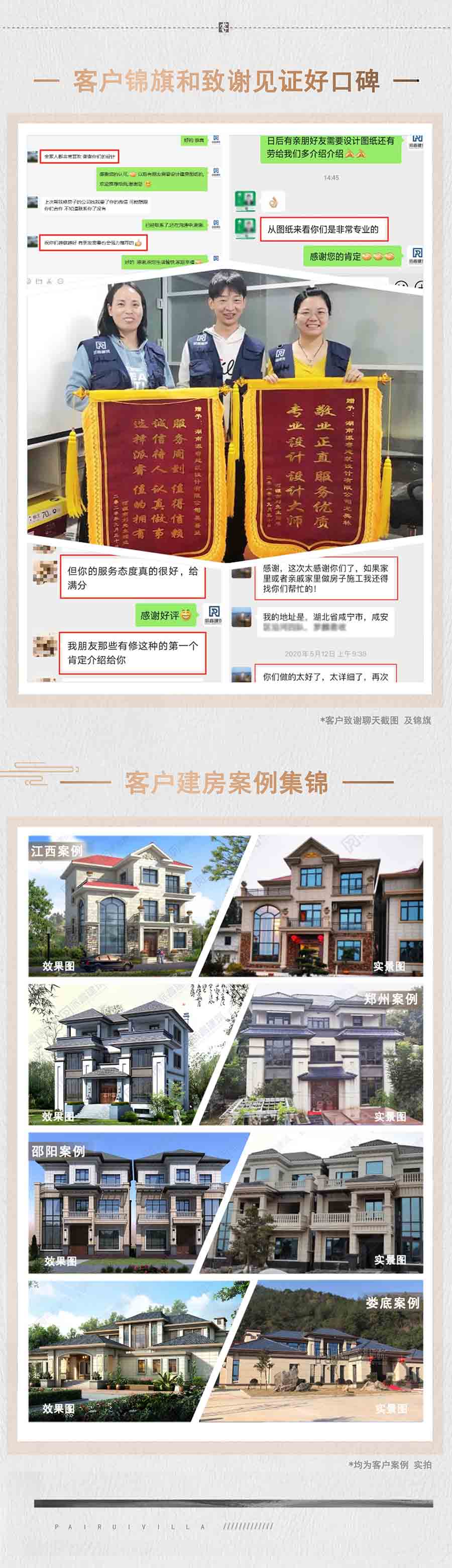 08.好评与口碑.jpg