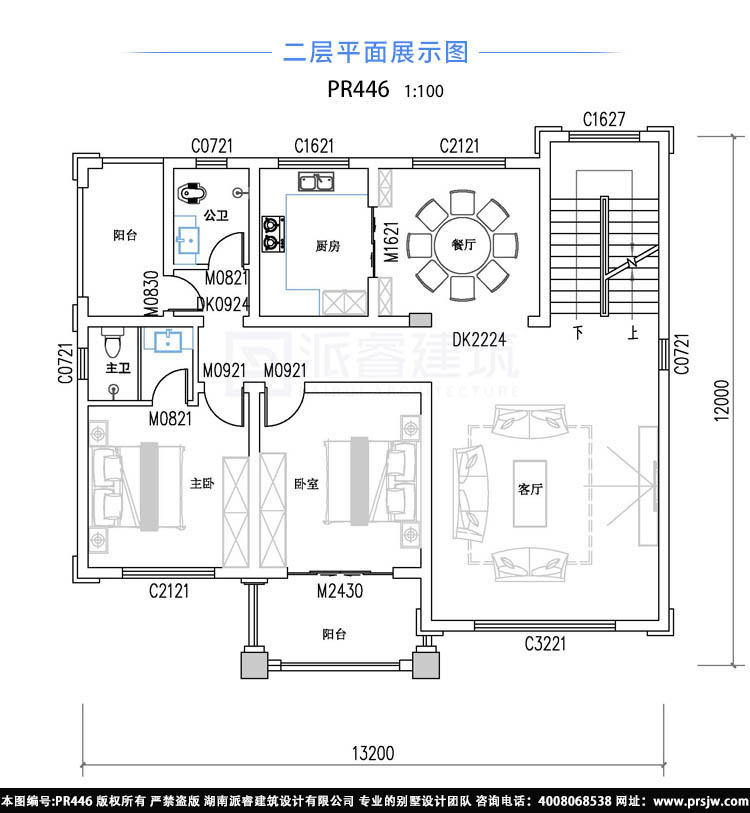 占地140平农村自建三层套房别墅设计图及效果图,每层都有单独厨房客厅,一户一层-PR446