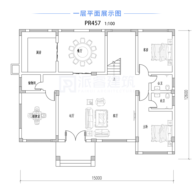 PR457 农村二层复式客厅大气美观别墅设计全套设计，施工图全套图纸-派睿建筑