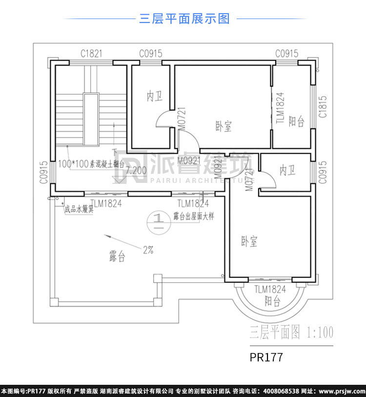 三层农村自建别墅设计图纸pr177(4.jpg