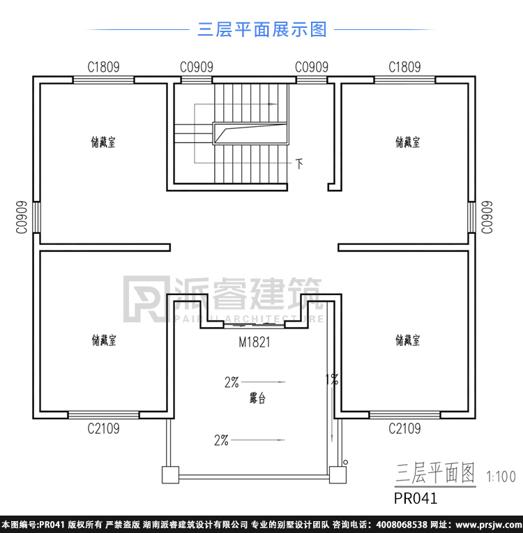 开间13米x进深10米自建三层中式别墅外观效果图带露台,仿古青瓦白墙,古典大气-PR041
