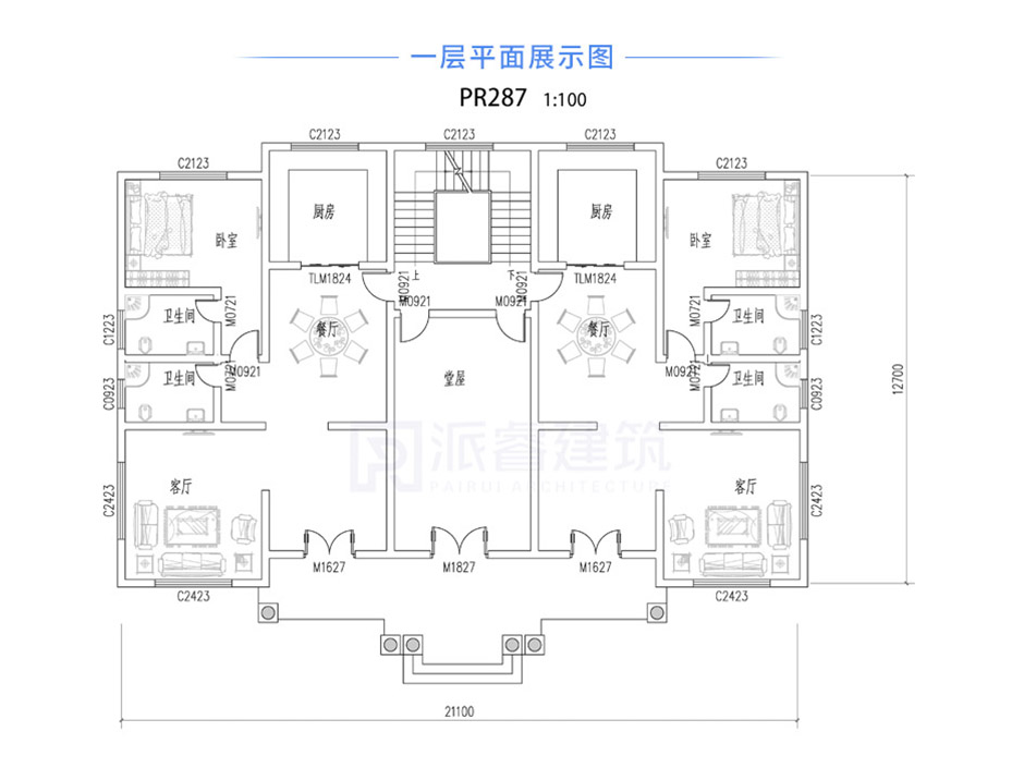 PR287 农村三层带露台兄弟双拼欧式别墅设计全套图纸大全，新农村别墅，派睿建筑