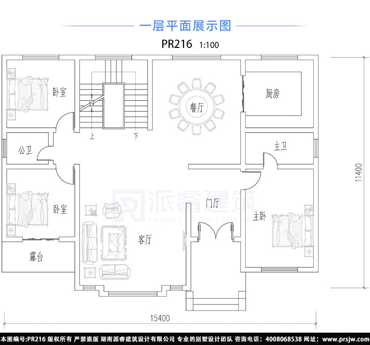 农村自建复式楼别墅设计图纸及效果图大全二层,与众不同的欧式乡墅建房图纸-PR216