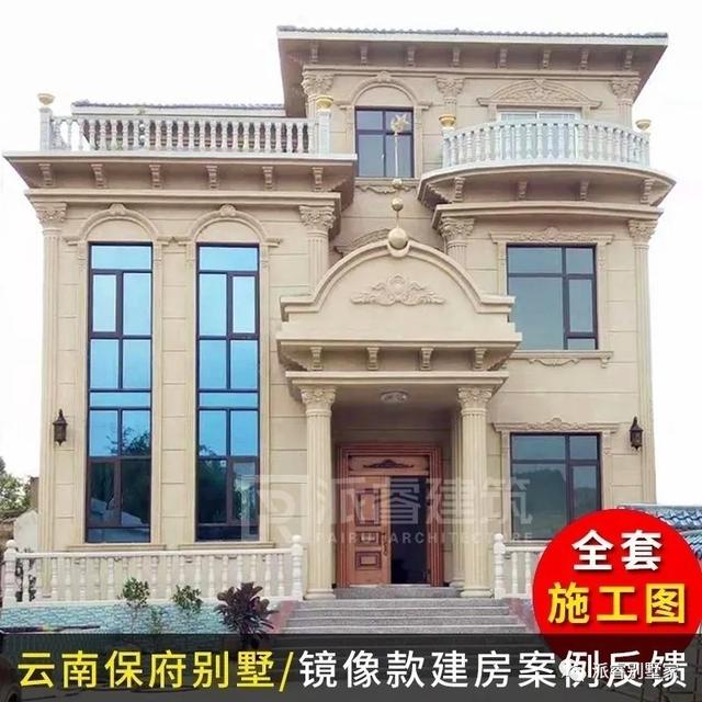 云南保先生回乡建别墅，户型好，又省钱，村里人都羡慕
