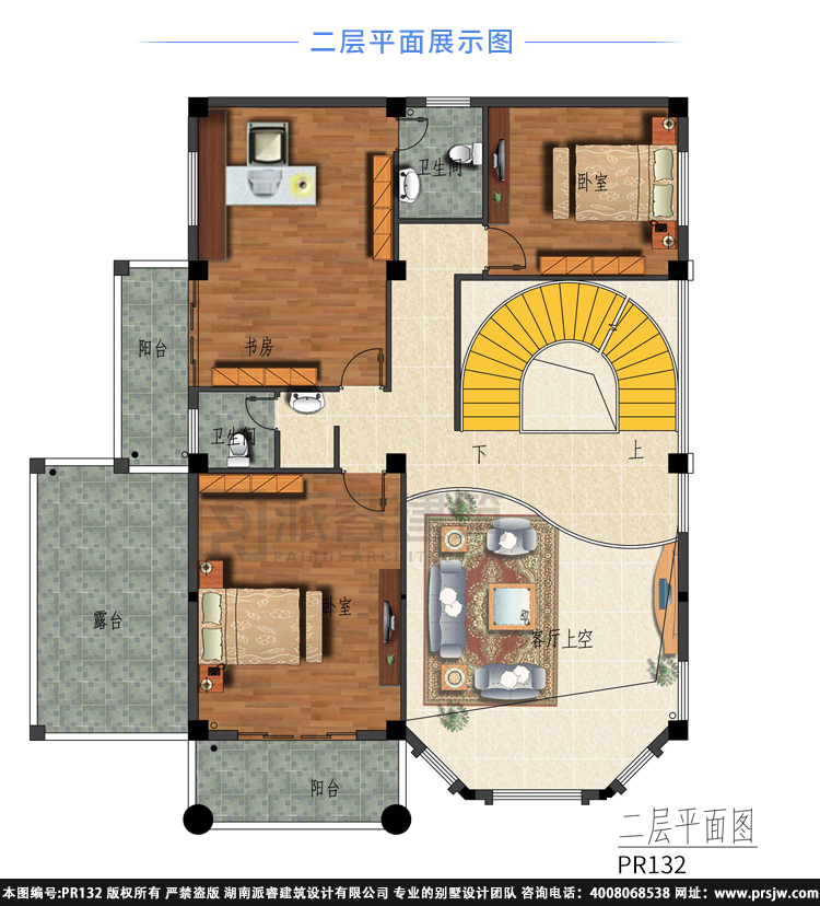 农村带露台和车库的三层别墅设计图pr132(3).jpg