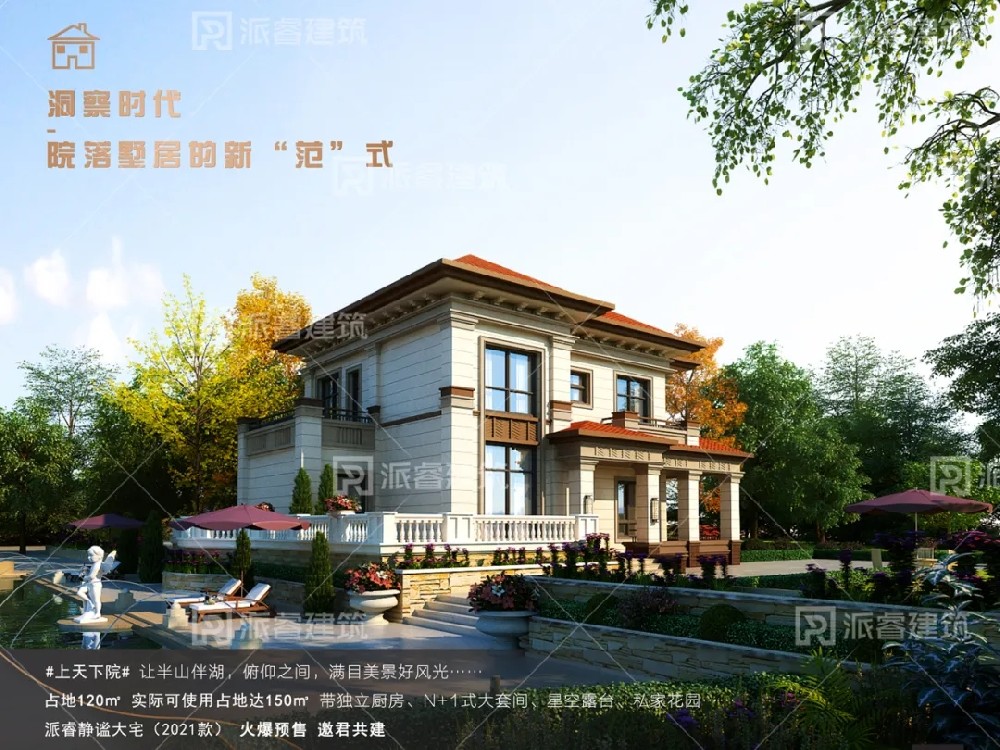 探寻乡野的诗和田园，邀您一起去高端乡墅度假~