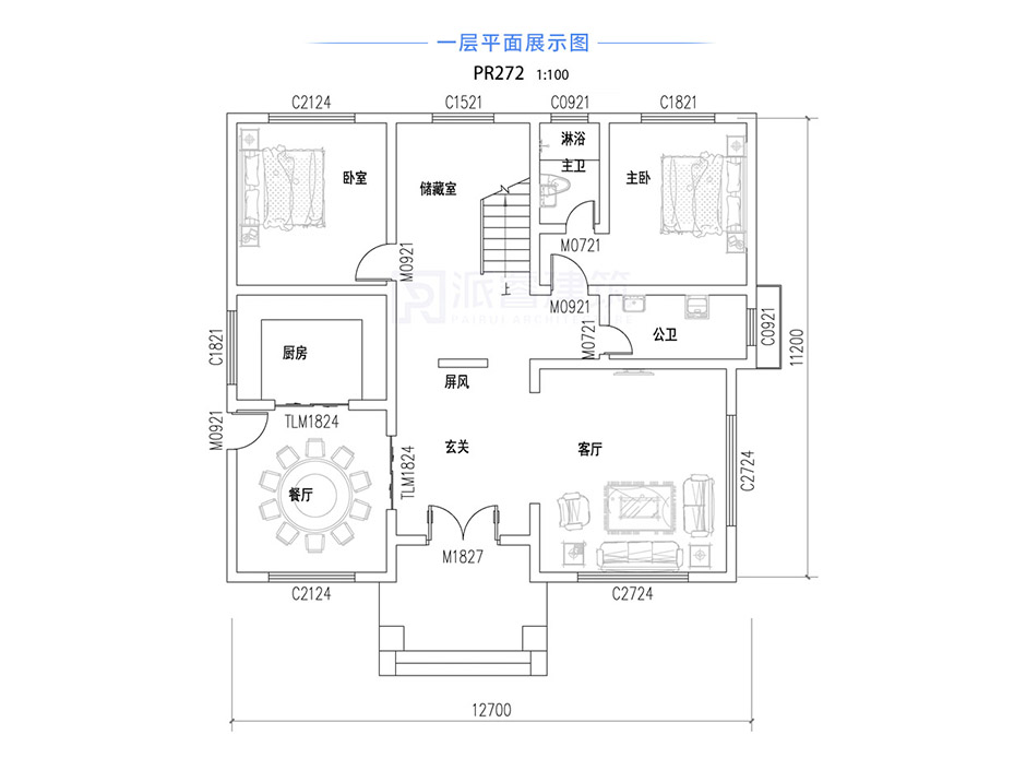 PR272 农村三层复式客厅带大露台别墅全套图纸_豪华别墅,新农村别墅,农村自建房设计,派睿建筑
