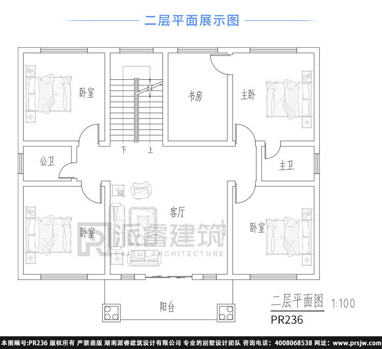 农村自建房设计图二层楼pr236(4.jpg