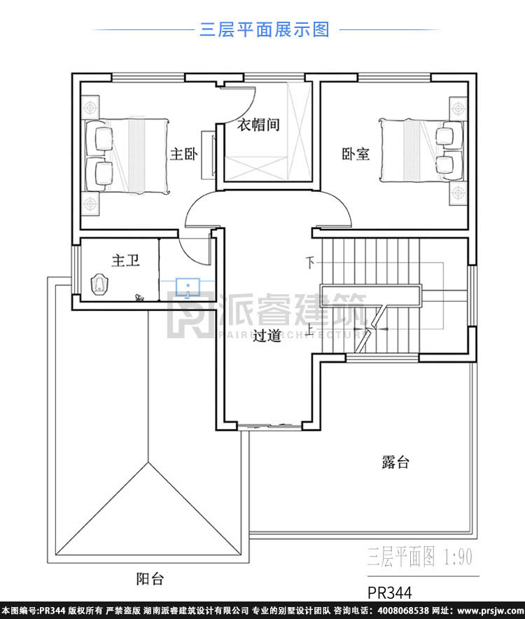 344-三层.jpg