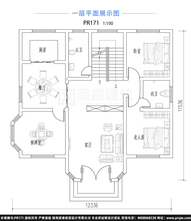 农村四层独栋别墅户型平面图pr171(2.jpg