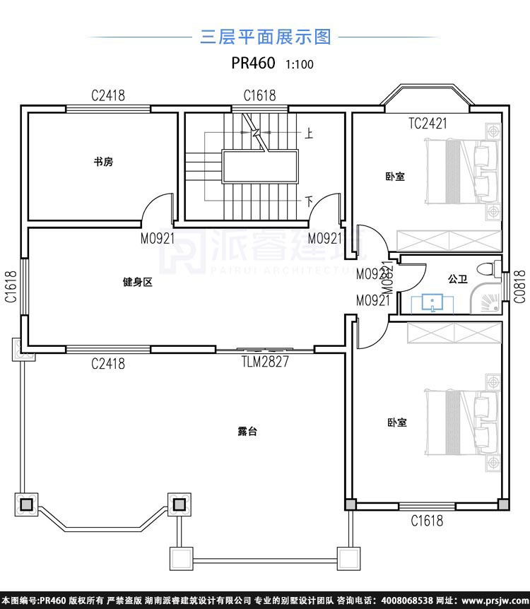 农村自建房三层半欧式别墅设计图纸带堂屋和3露台,邀好友赏田园景色-PR460