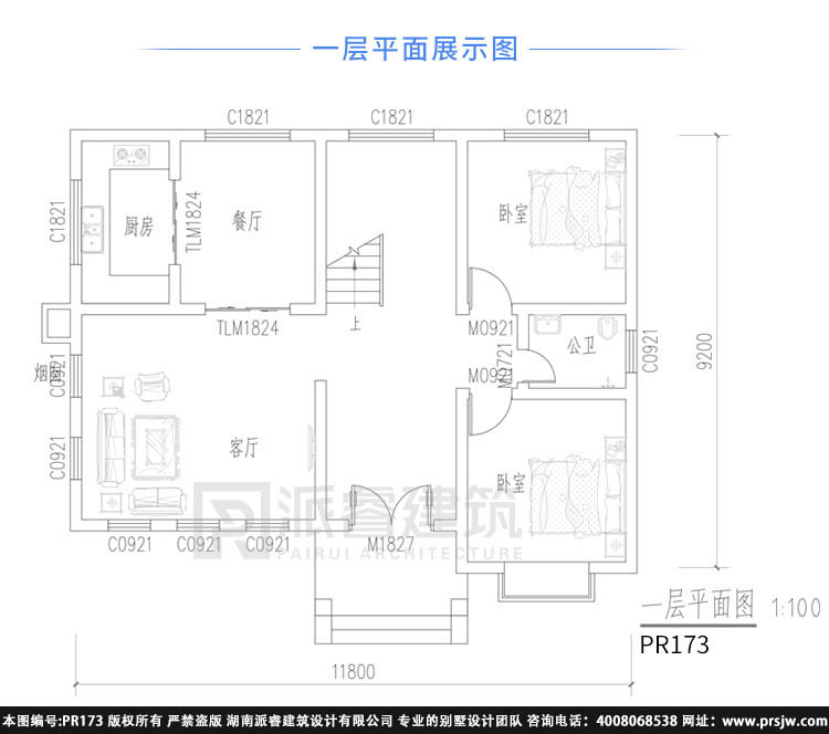 农村自建别墅两层美式田园风,带取暖柴火灶烟囱的盖房子设计图二层-pr173