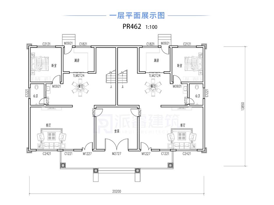 PR462 两层农村别墅简欧大气共堂屋兄弟双拼别墅设计图纸及全套施工图，别墅效果图，别墅图纸超市，派睿建筑