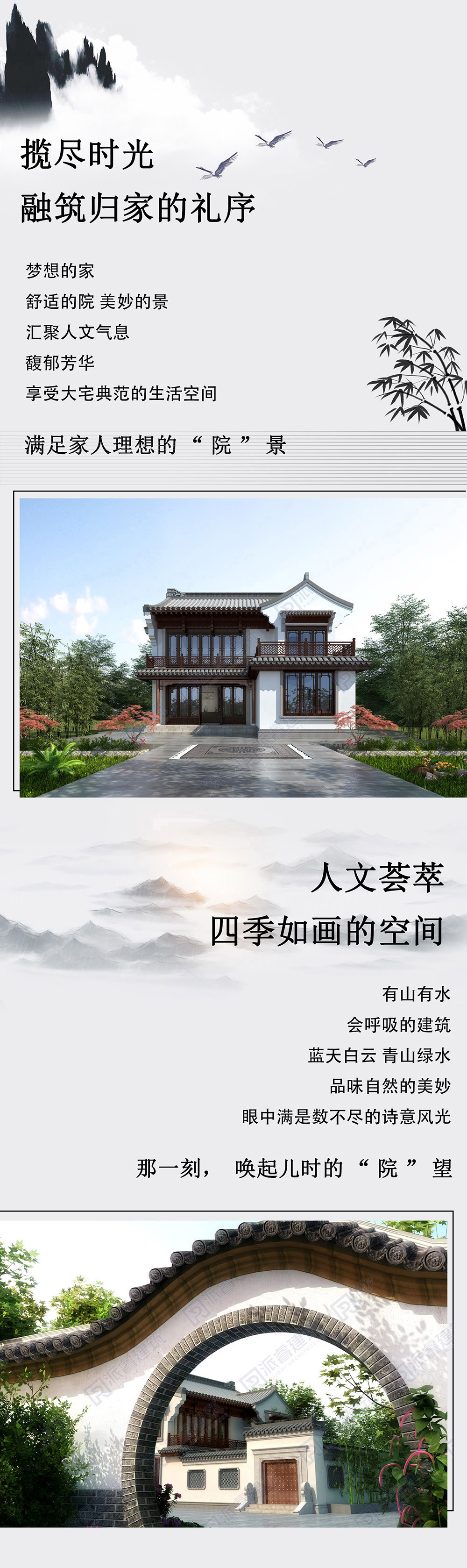 02.效果图（一已改）.jpg