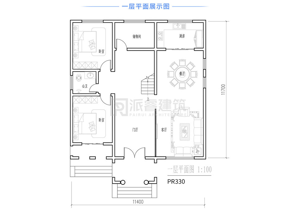 PR330 造价20多万的农村二层别墅带花园建筑设计图-派睿建筑