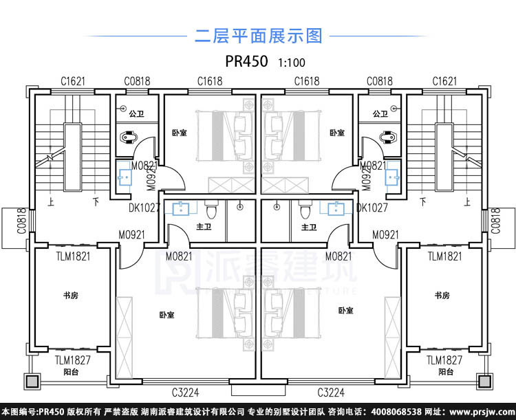 农村自建兄弟双拼别墅设计图纸及外观效果图三层带露台,180平简欧风-PR450