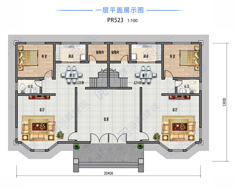 农村双拼别墅户型图pr523(2).jpg