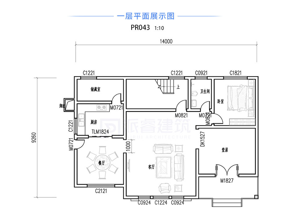 PR043 漂亮的三层复式别墅设计全套图纸