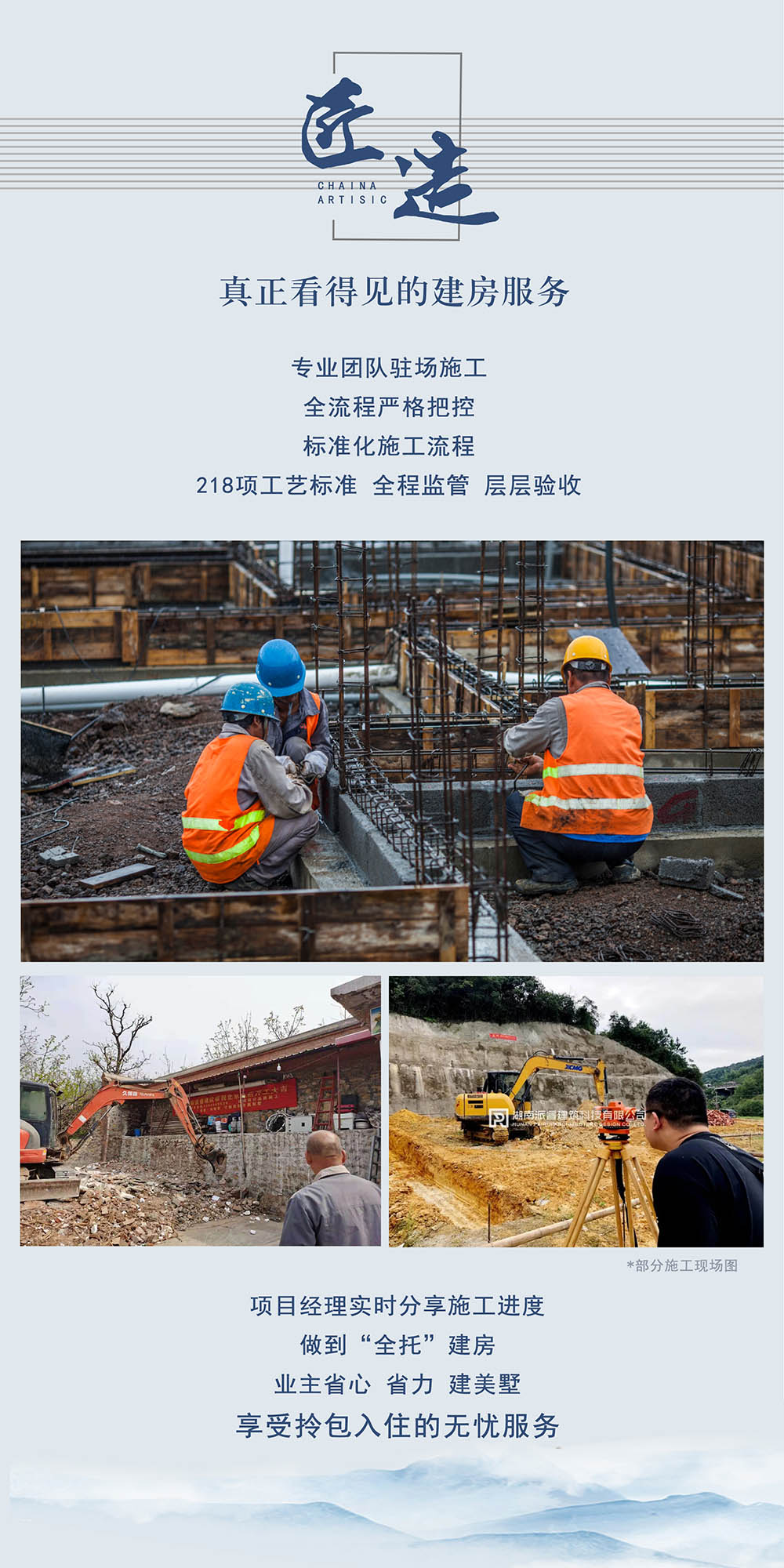 115.更新施工图纸.jpg