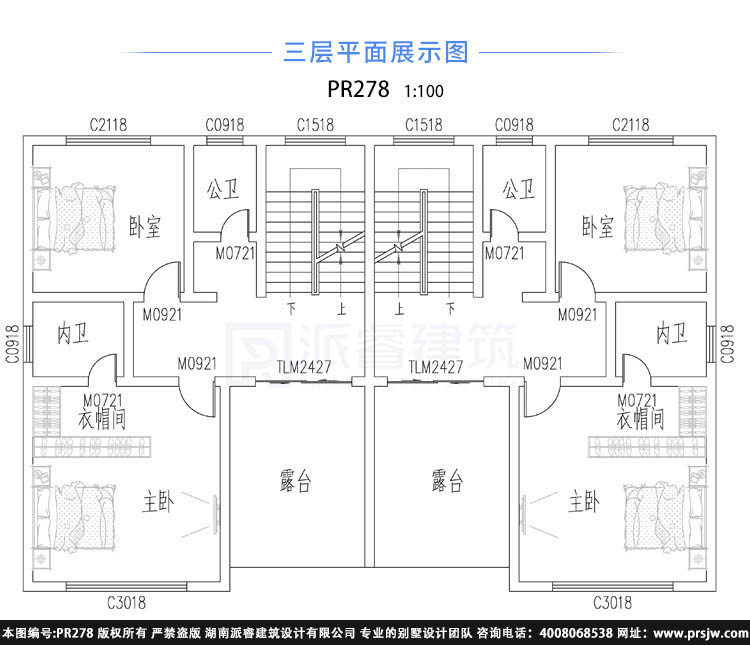 现代农村双拼三层房屋设计图pr278(4.jpg