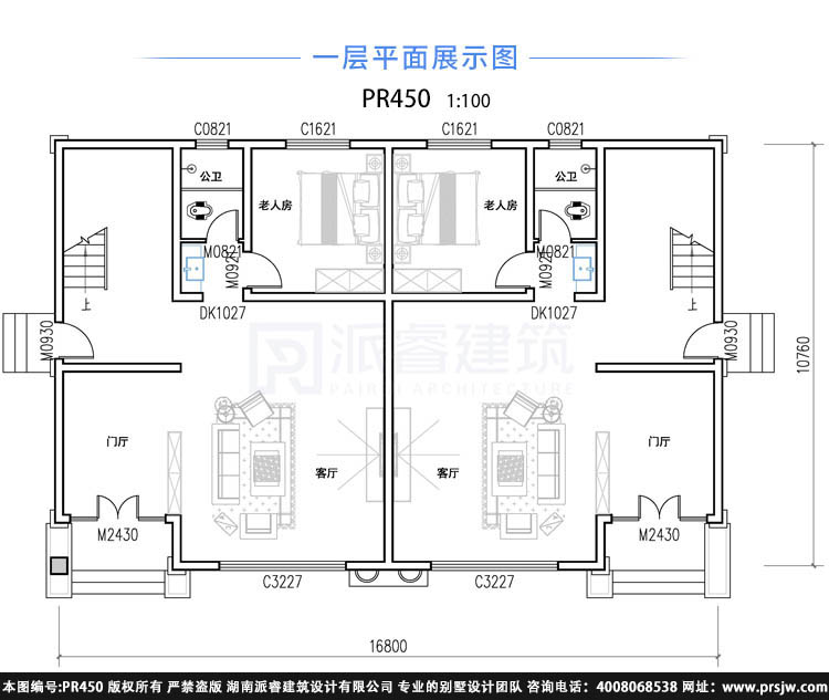 农村自建兄弟双拼别墅设计图纸及外观效果图三层带露台,180平简欧风-PR450