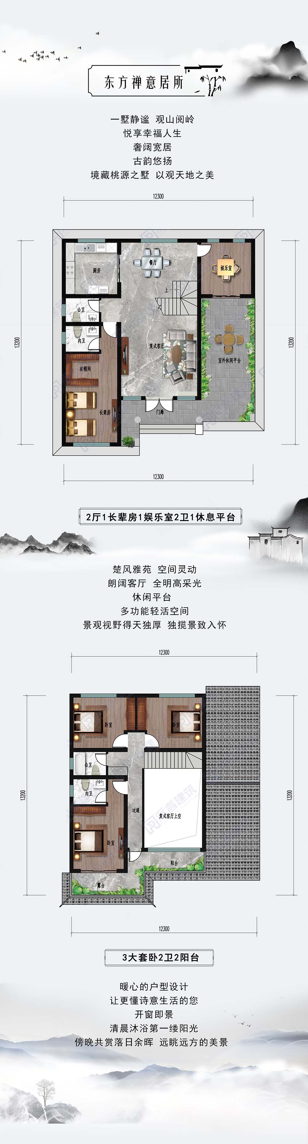 03.平面图.jpg