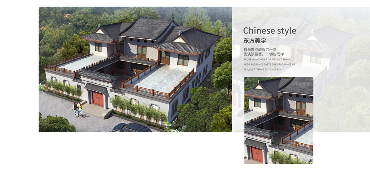 东方美学.jpg