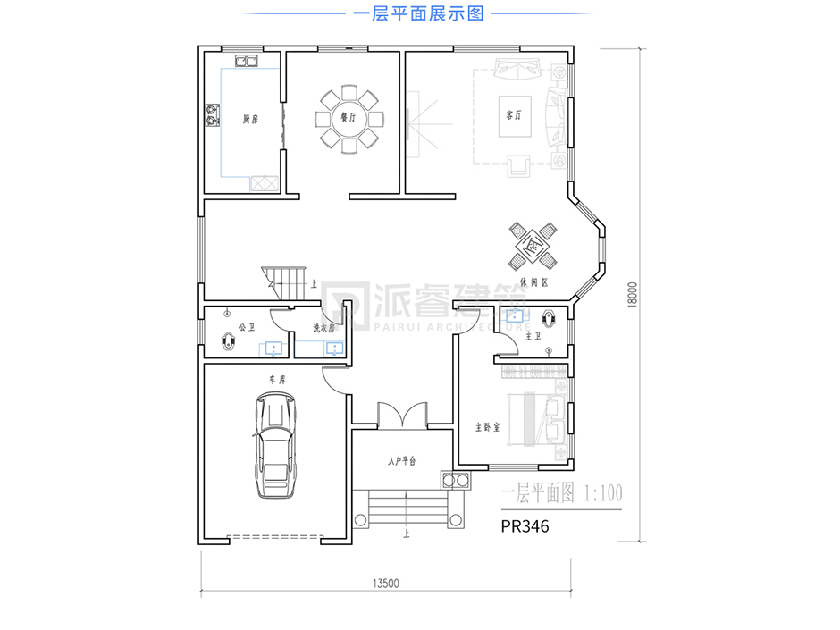 PR346 二层半农村别墅设计效果图240平米带超大露台-派睿建筑