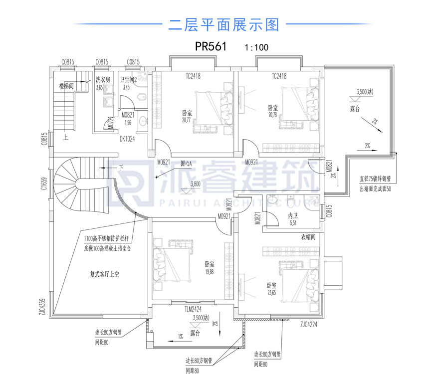 PR561-新款农村自建三层现代风格别墅设计图纸|复式下沉客厅和露台,受年轻人青睐