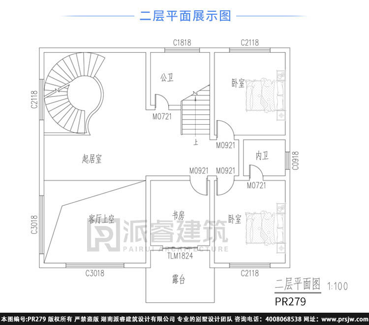 乡村三层占地150平方建房图纸,轻奢复式豪华欧式别墅带旋转楼梯和露台-PR279